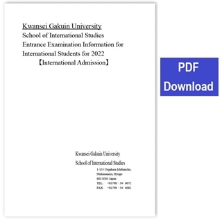 2021 Application Handbook